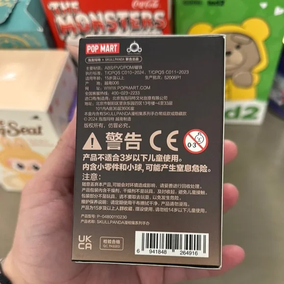 Skullpanda Image of Reality BLIND BOX SEALED - Picture 3 of 5